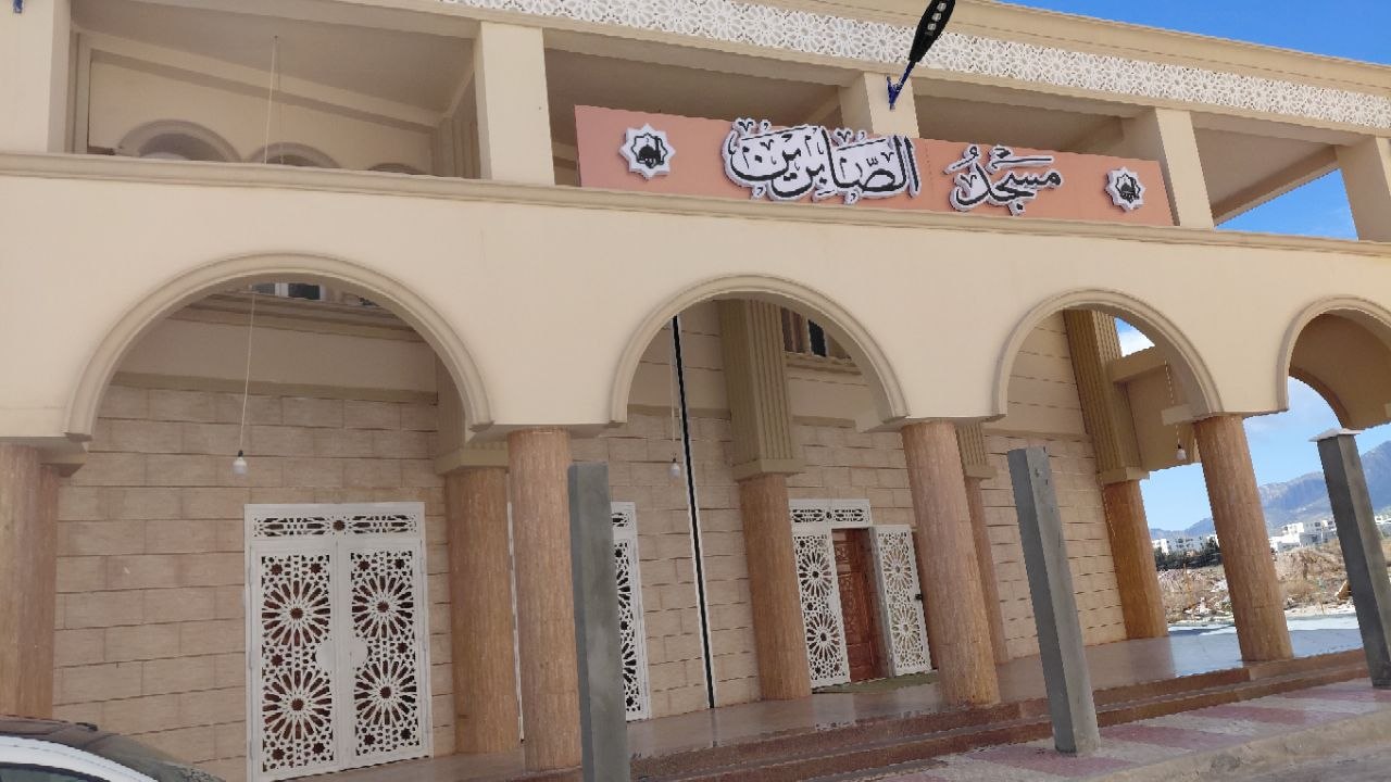 واجهة مسجد الصابرين